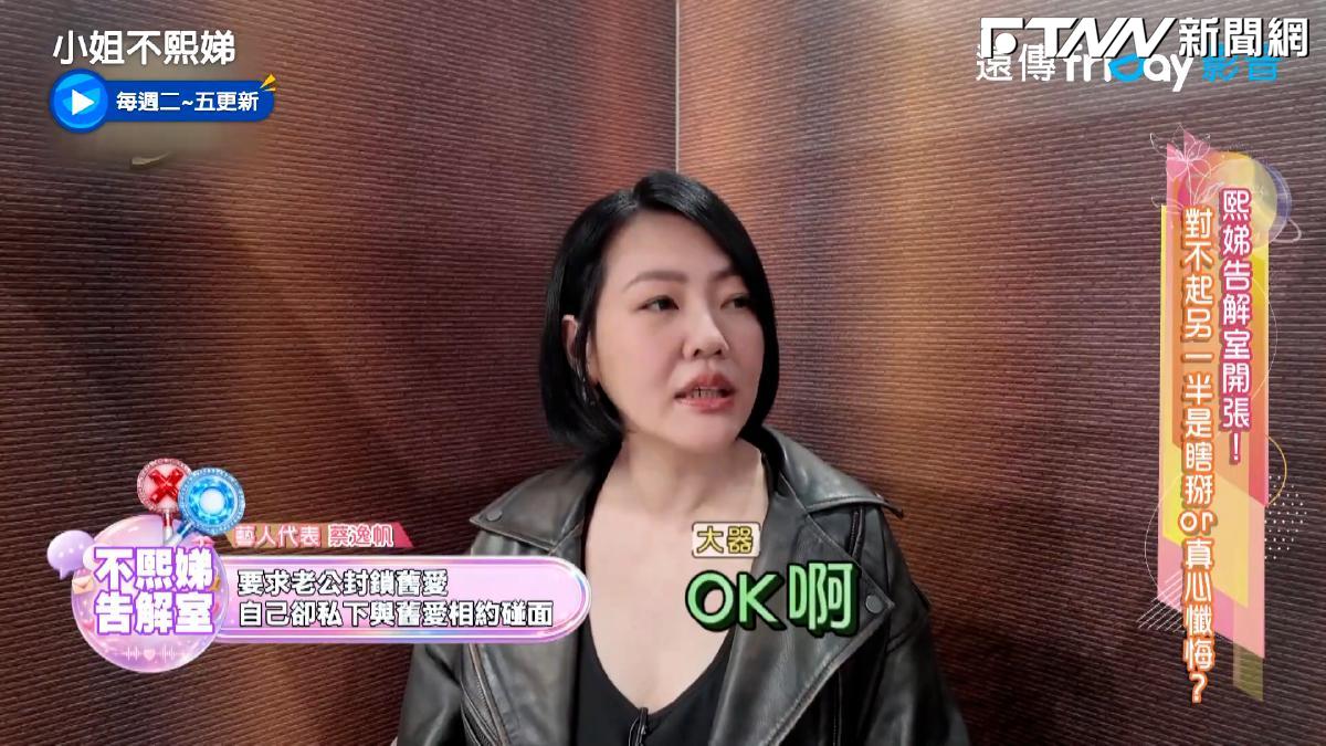 影／小S不介意許雅鈞與前任見面　再爆老公