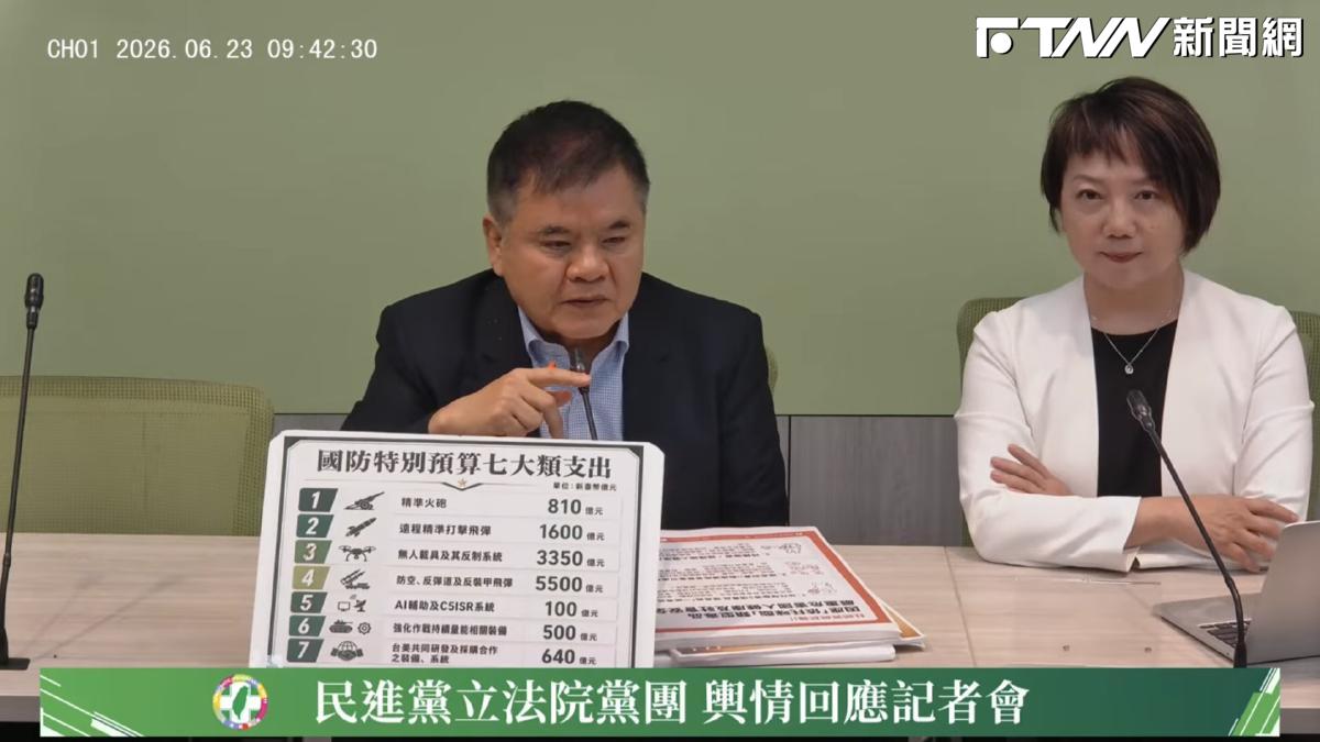 鄭麗文稱廢監院非當務之急！莊瑞雄酸：政策