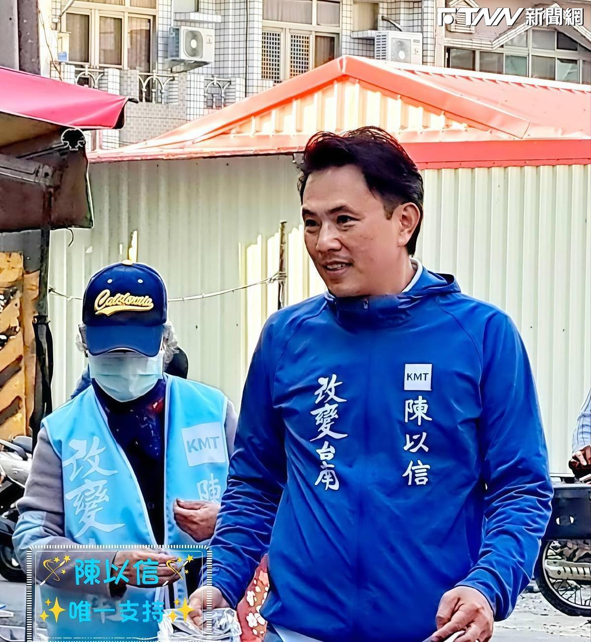 曝自己常在台南「為王定宇道歉」　陳以信：
