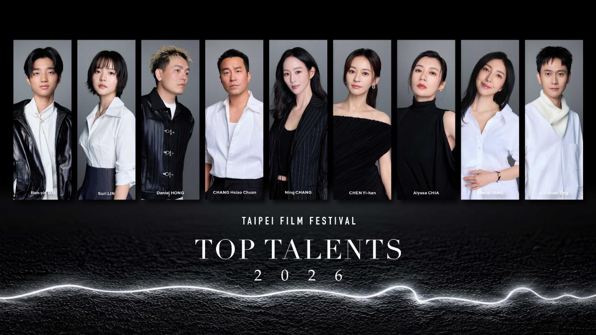 2026北影「非常演員」陣容揭曉！集結影
