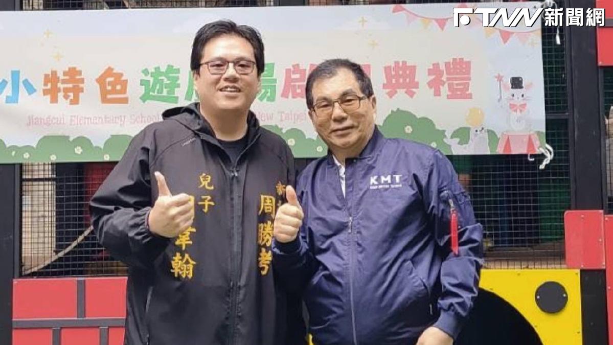 快訊／周勝考前妻替兒拉票遭公車輾斃！家屬