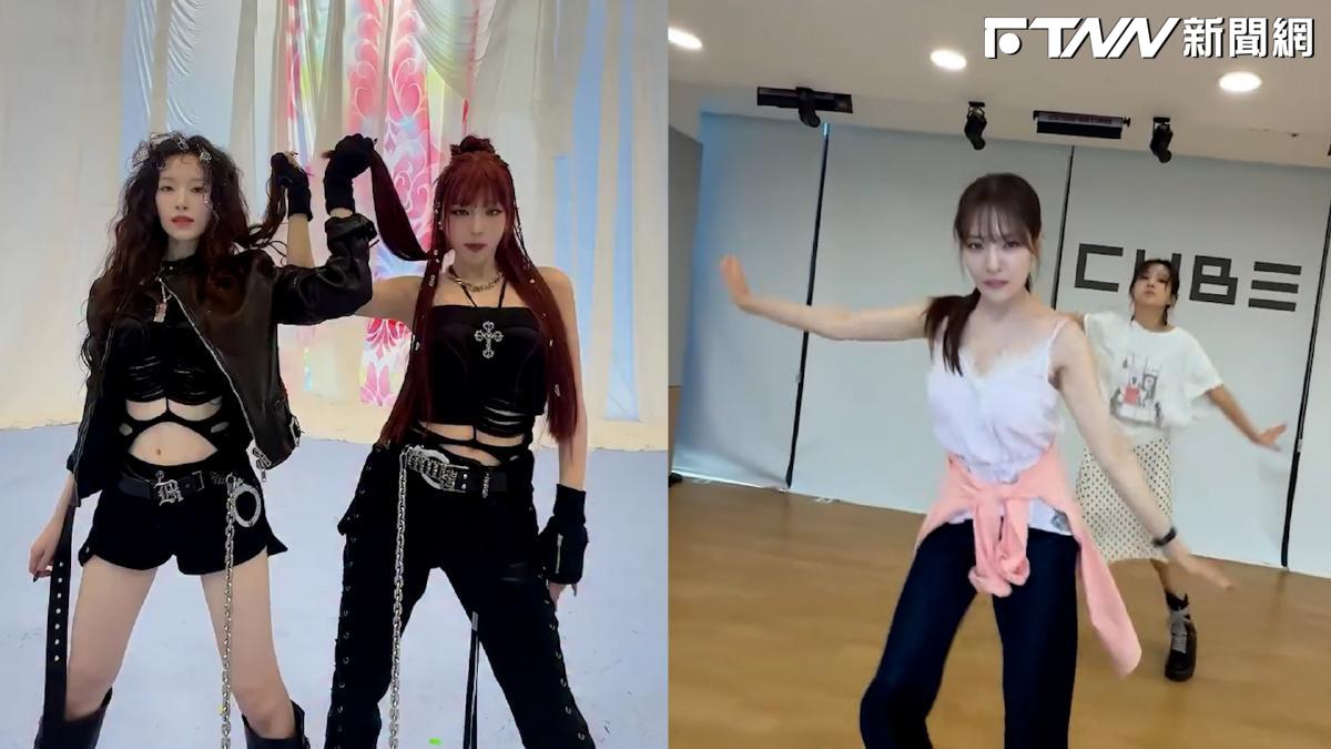 影／i-dle 舒華、雨琦鐵鍊舞直拍帥炸