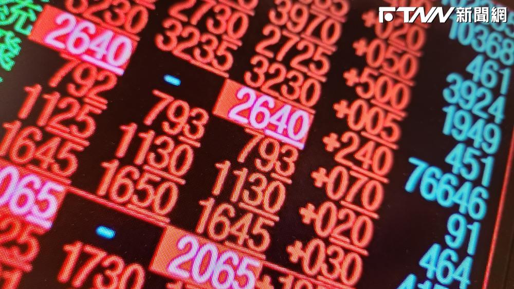 南亞、華紙、友訊再飆漲停！半導體股京元電