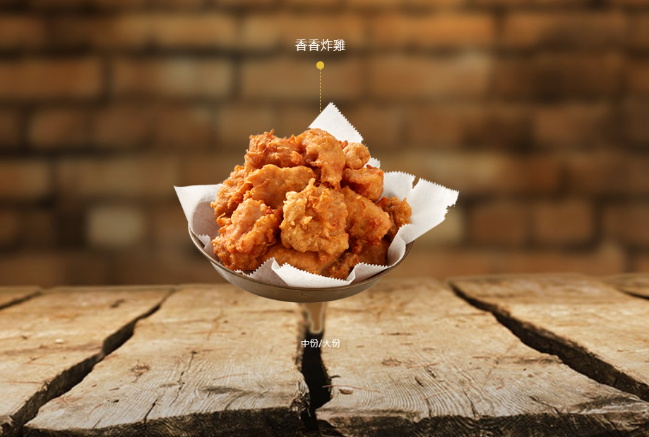 「台式炸雞股」登錄興櫃倒數！參考價84元