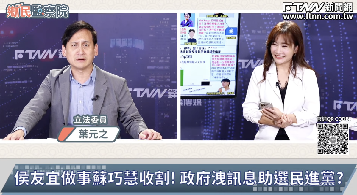 鄉民監察院／蘇巧慧搶先宣布三鶯線許可營運