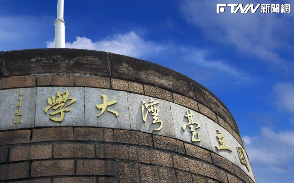 搶先修台大課！「微積分先修課」擴大招生　