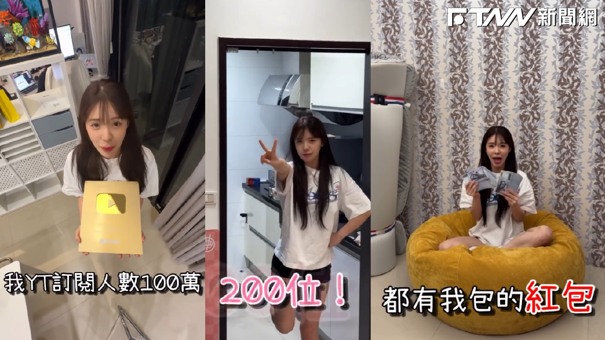 真的太「慧」！李多慧百萬訂閱將請200人
