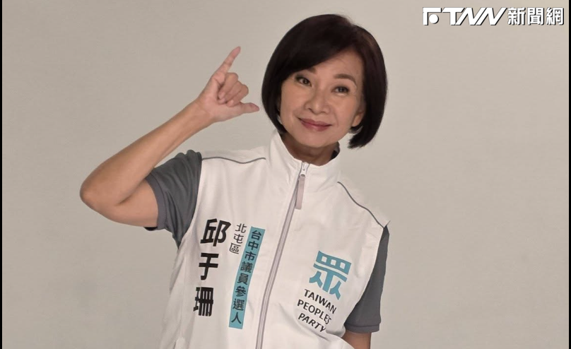 為國王人馬讓路？民眾黨再爆初選爭議！已提