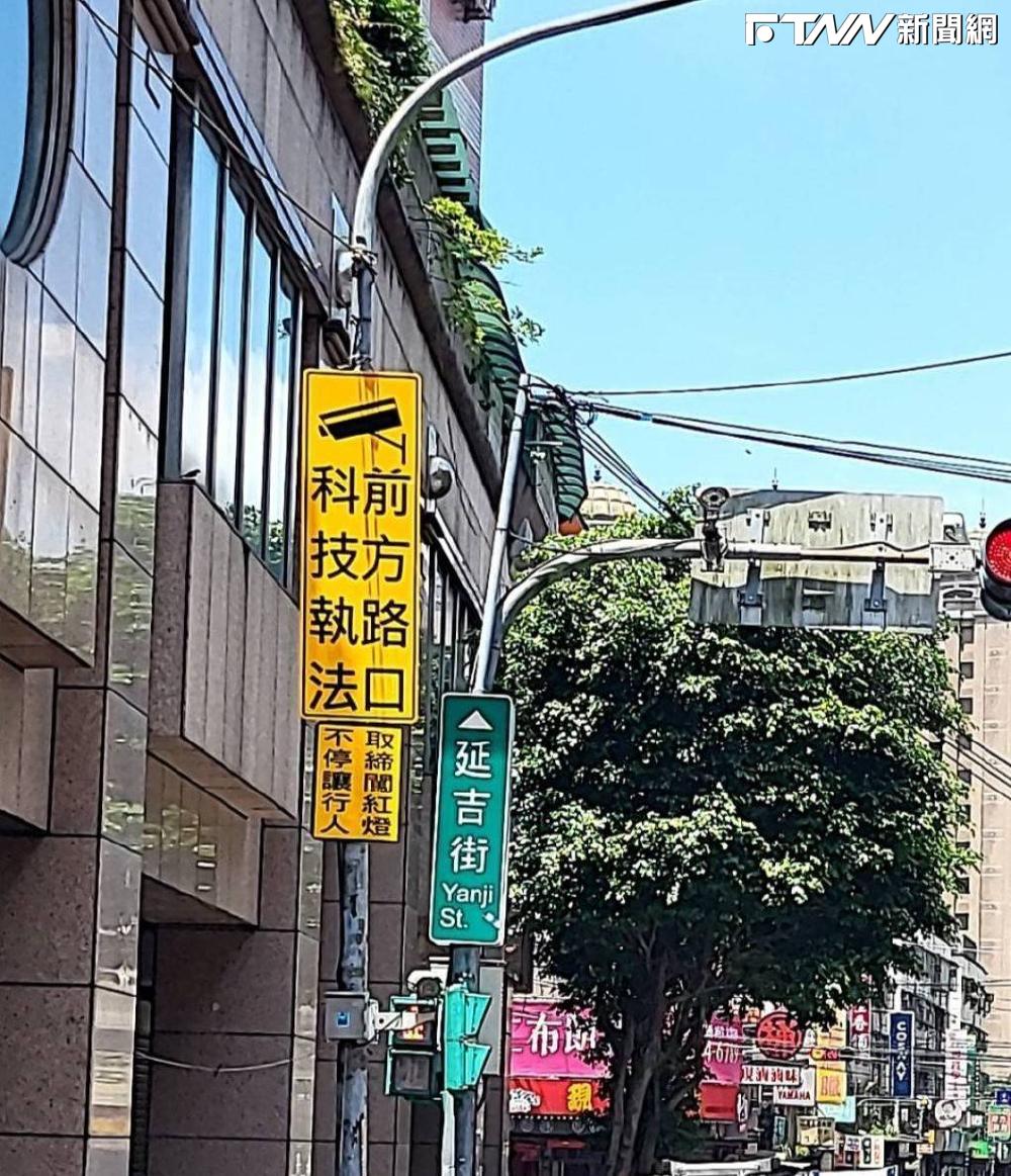 156億交通罰鍰拿去買科技執法搶錢？民眾