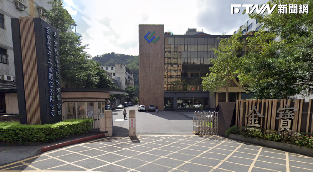 川普砸錢衝量子科技！金仁寶「這兩檔」亮燈