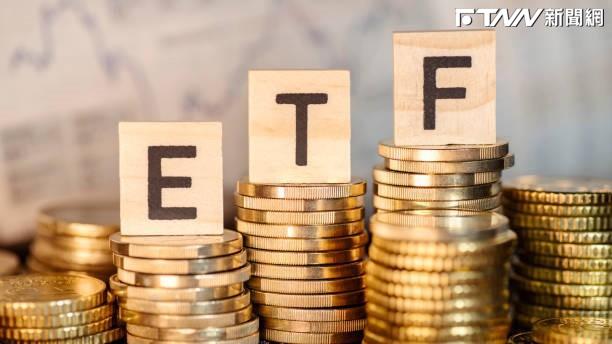 00918豪撒1.26元震撼高股息ETF