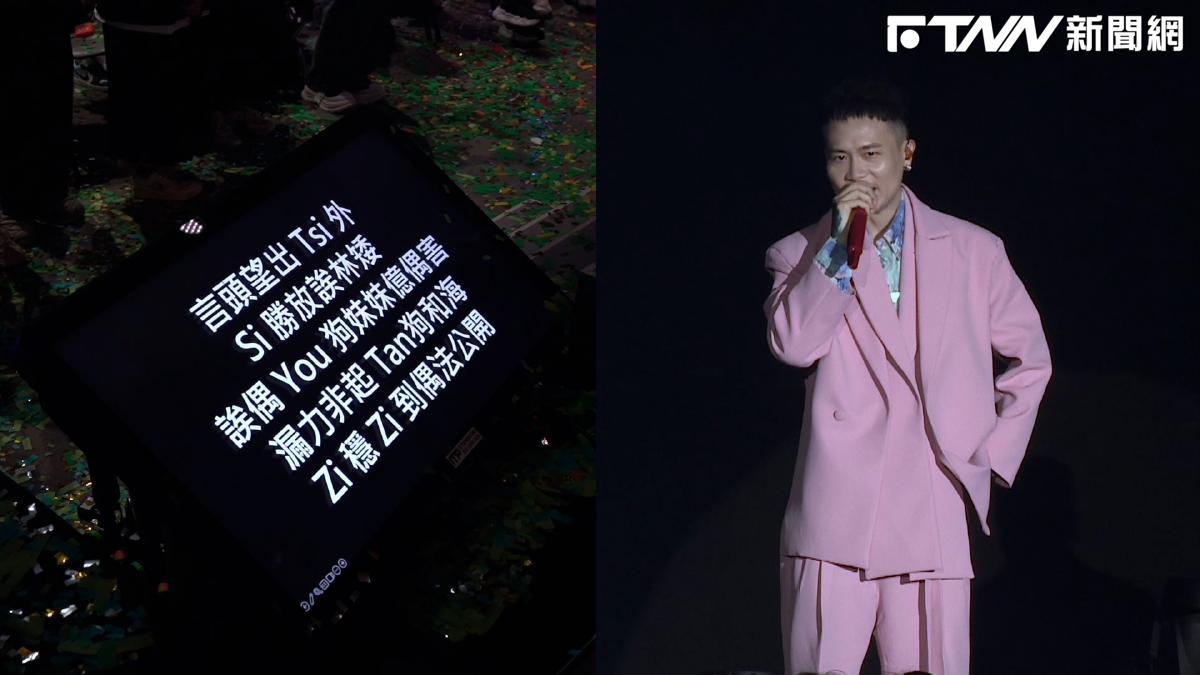 影／蕭秉治首次個人香港演唱會獻唱粵語歌〈