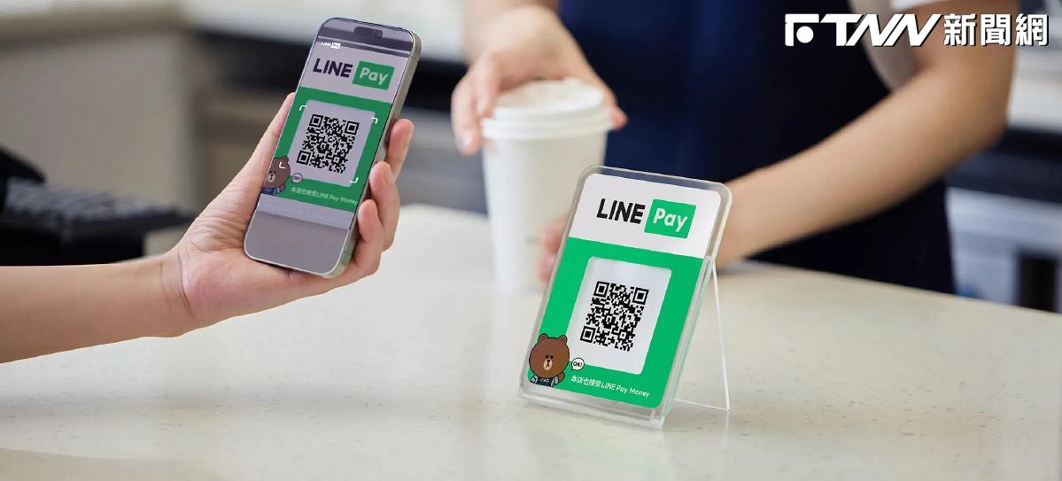LINE Pay不是刷卡！客人結帳爆溝通
