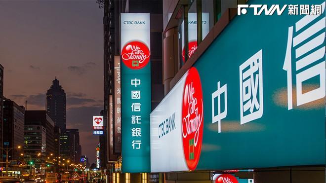57萬股東笑了！中信金前5月大賺347億