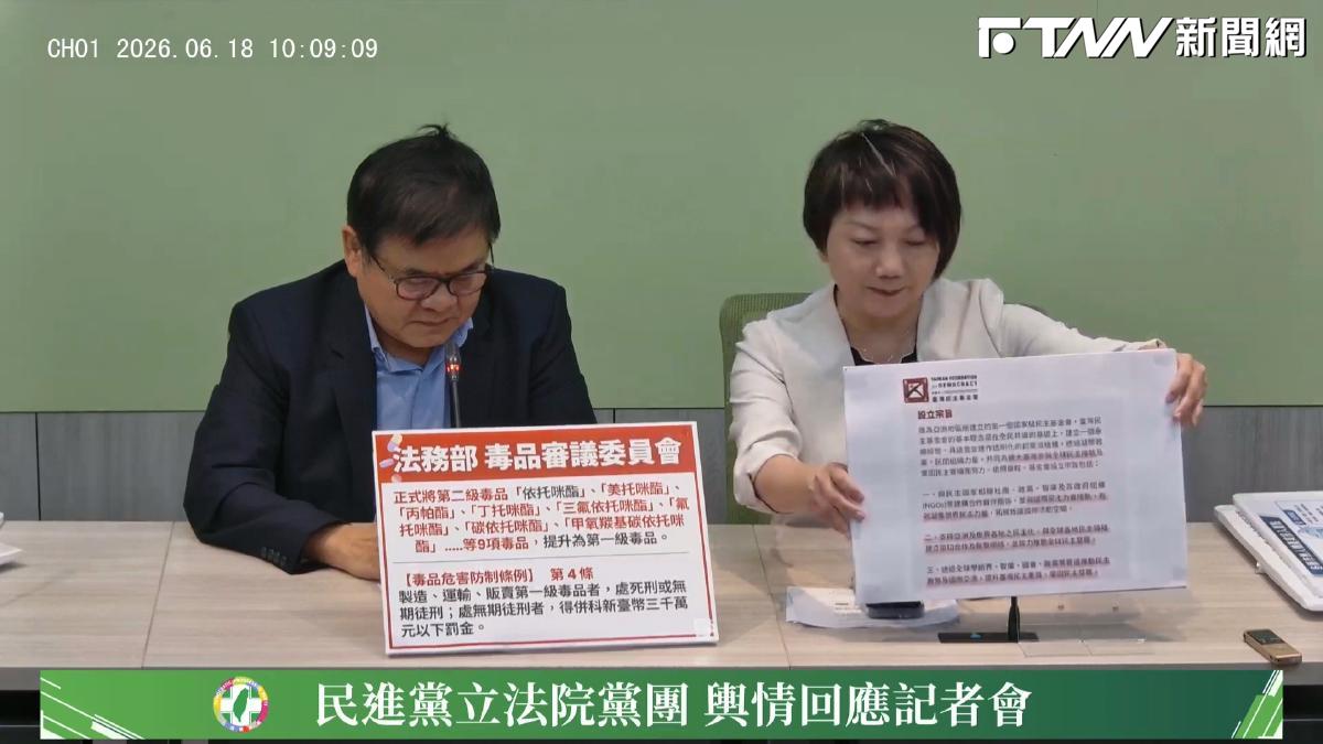 鄭習會申請全額補助？范雲喊「違背民主基金