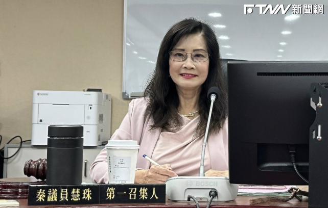 秦慧珠點名盧秀燕調查藍營側翼　政客爽反嗆