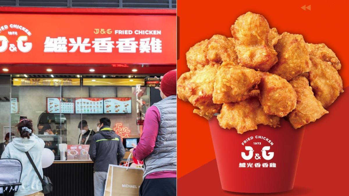 「最強炸雞股」來了！香繼光登錄興櫃首日股