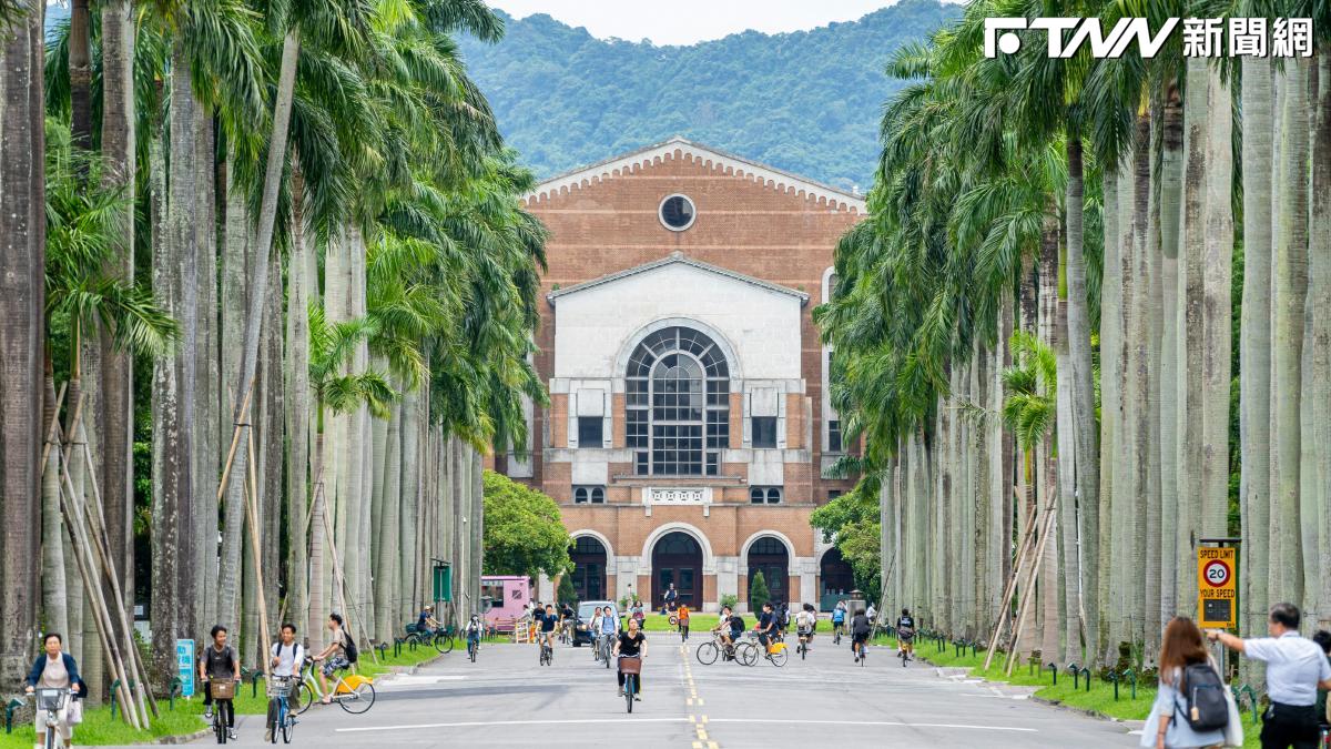 QS最新世界大學排名出爐！台大全球第54