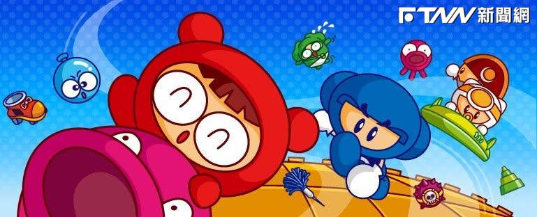 淡水阿給下台一鞠躬！《爆爆王》宣布8／1