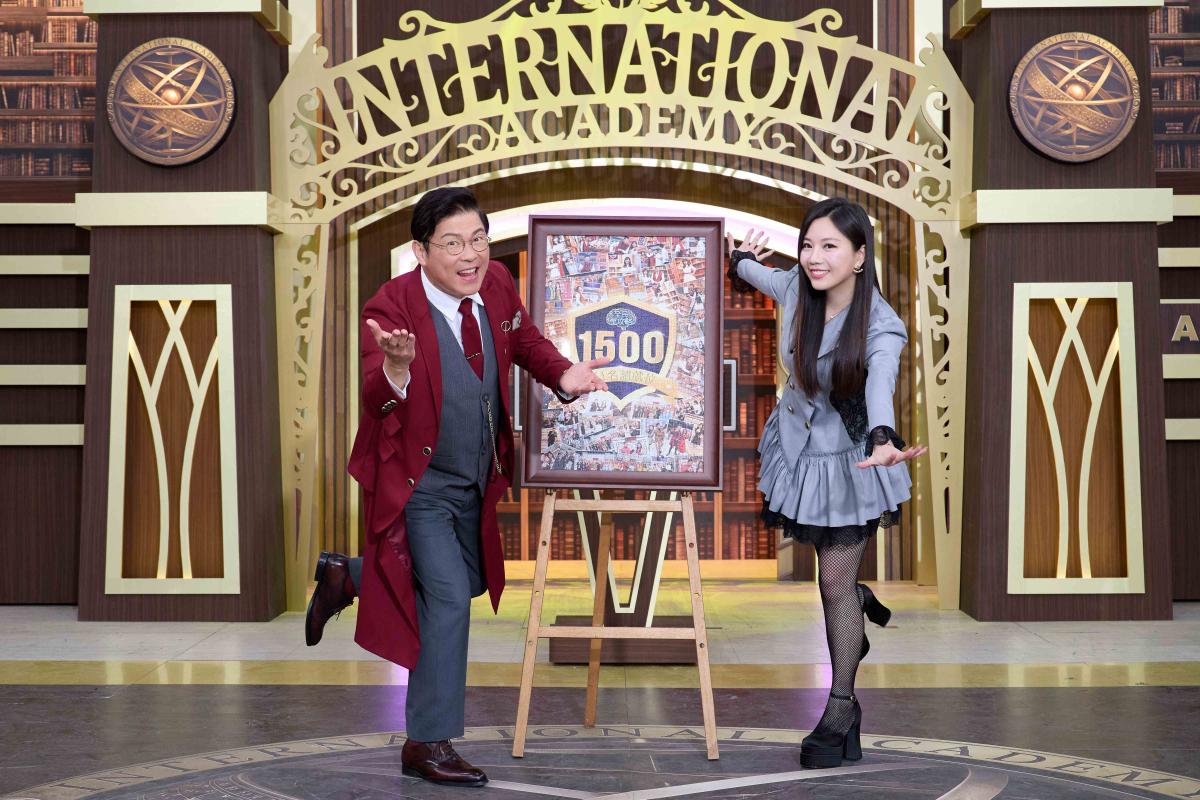 《全民星攻略》迎1500集！蔡尚樺被說圓