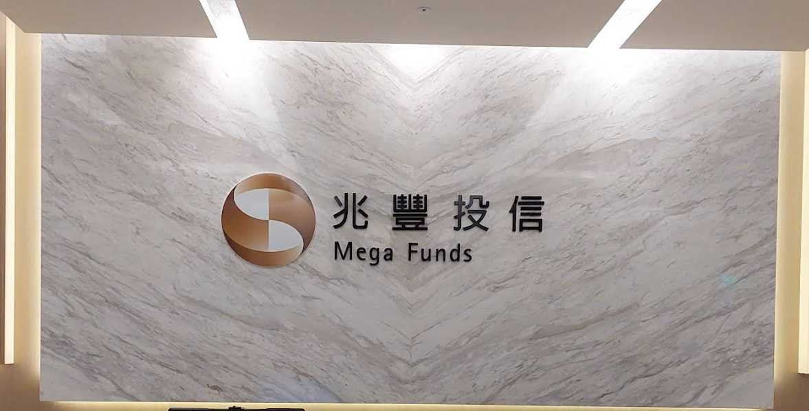 「這公股投信」董座突拋退休震撼彈！四合一
