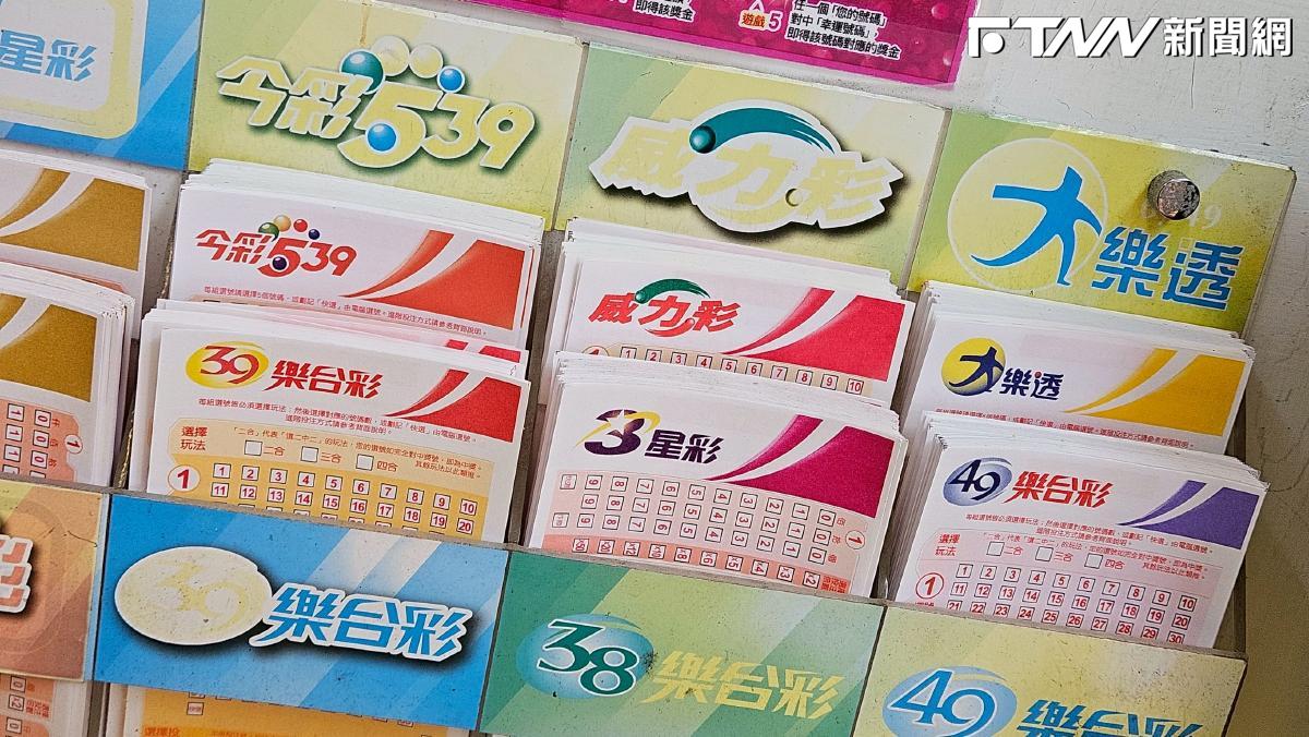 該出手囉！威力彩連續30期槓龜　周四頭獎