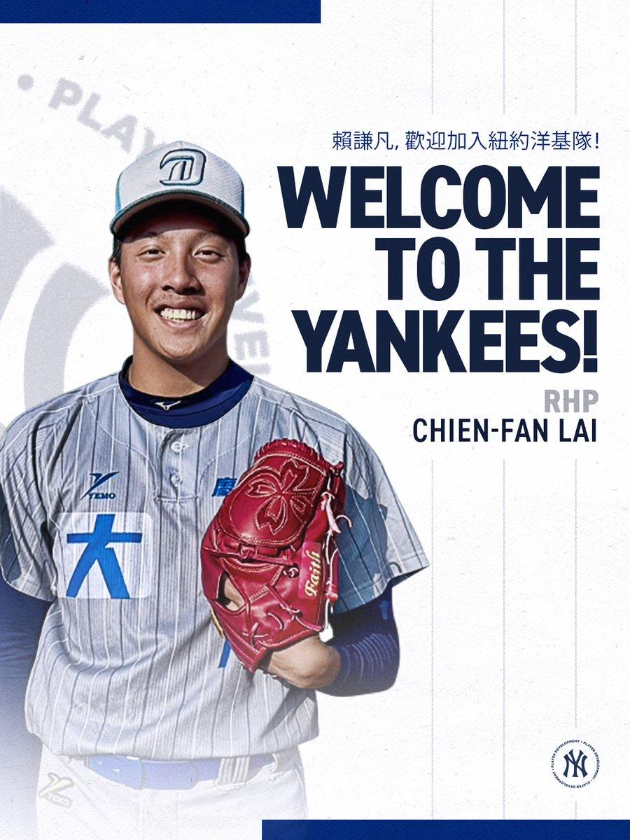 棒球／洋基官宣簽下18歲賴謙凡！2026