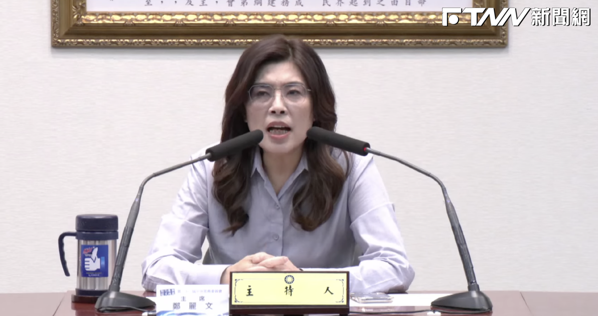 鄭麗文強調遭美方「取消會面、降級接待」皆