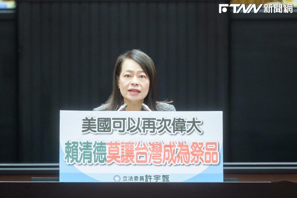 饒慶鈴錄影參與海峽論壇將被查處　許宇甄反