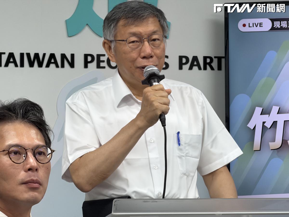 藍白修刑訴法「柯文哲條款」藍委跳出反對　