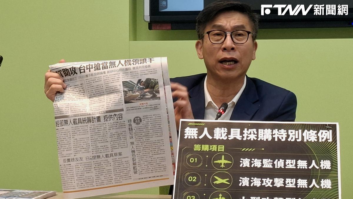 盧秀燕喊台中當無人機領頭羊！鍾佳濱：怎不