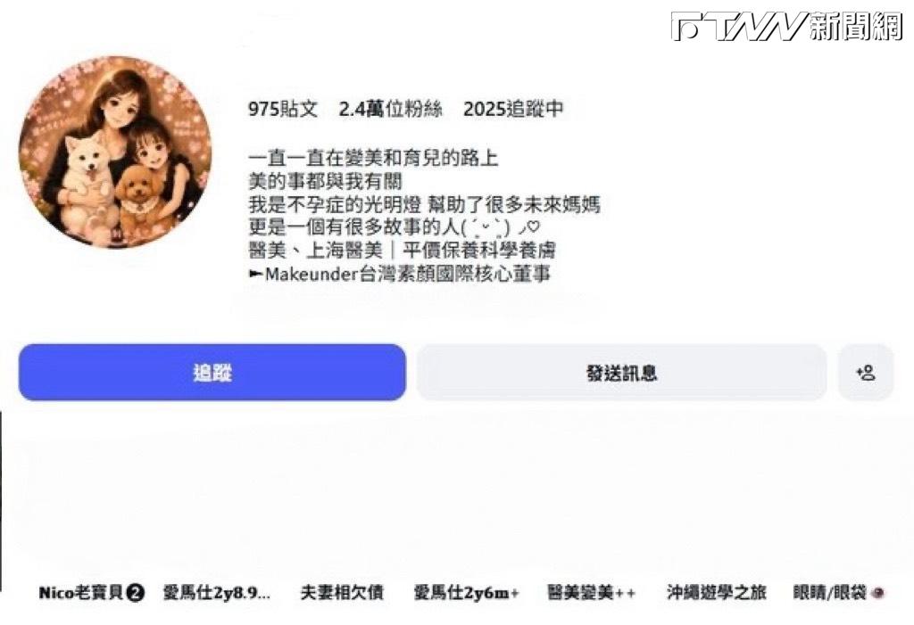 載3歲女兒毒駕！育兒網紅駕車衝店家釀禍　