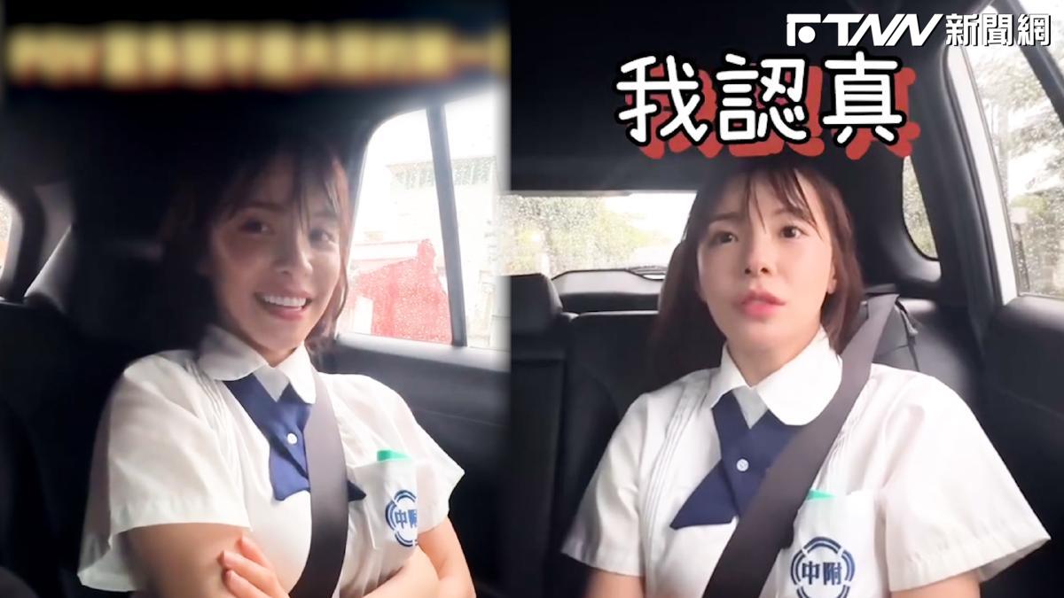 影／司機大哥的第一名不是李多慧！？她吃醋