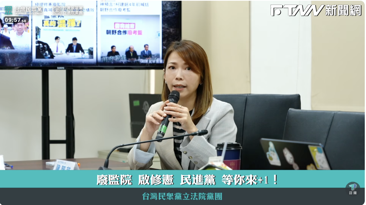 Meta停權柯文哲IG、民眾黨團臉書也受