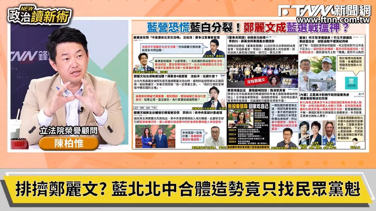 政治讀新術／陳柏惟狠酸黃國昌「從小綠變小