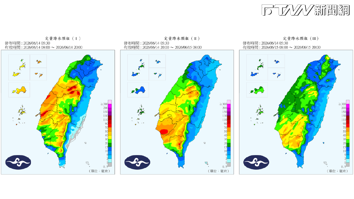 梅雨又來了！第3波雨彈炸後有望「出梅」　