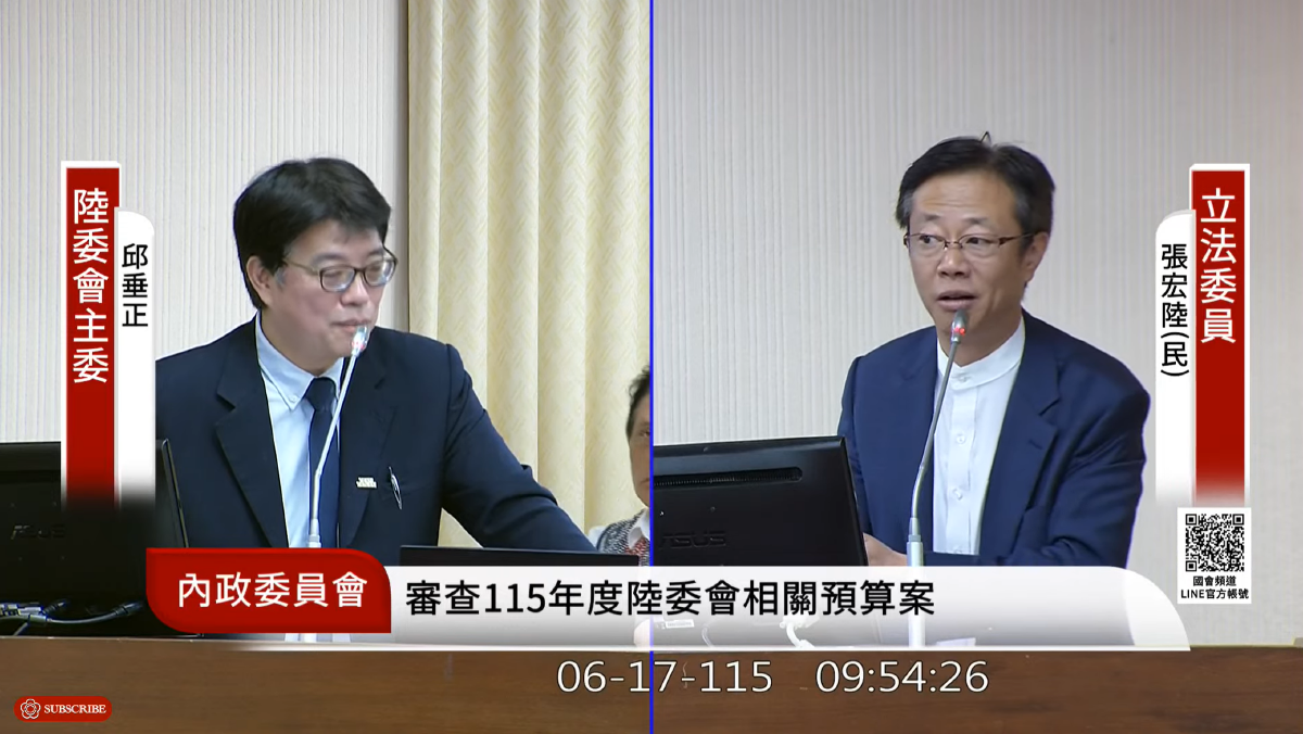 一貫道在中國遭列邪教　陸委會證實17人無