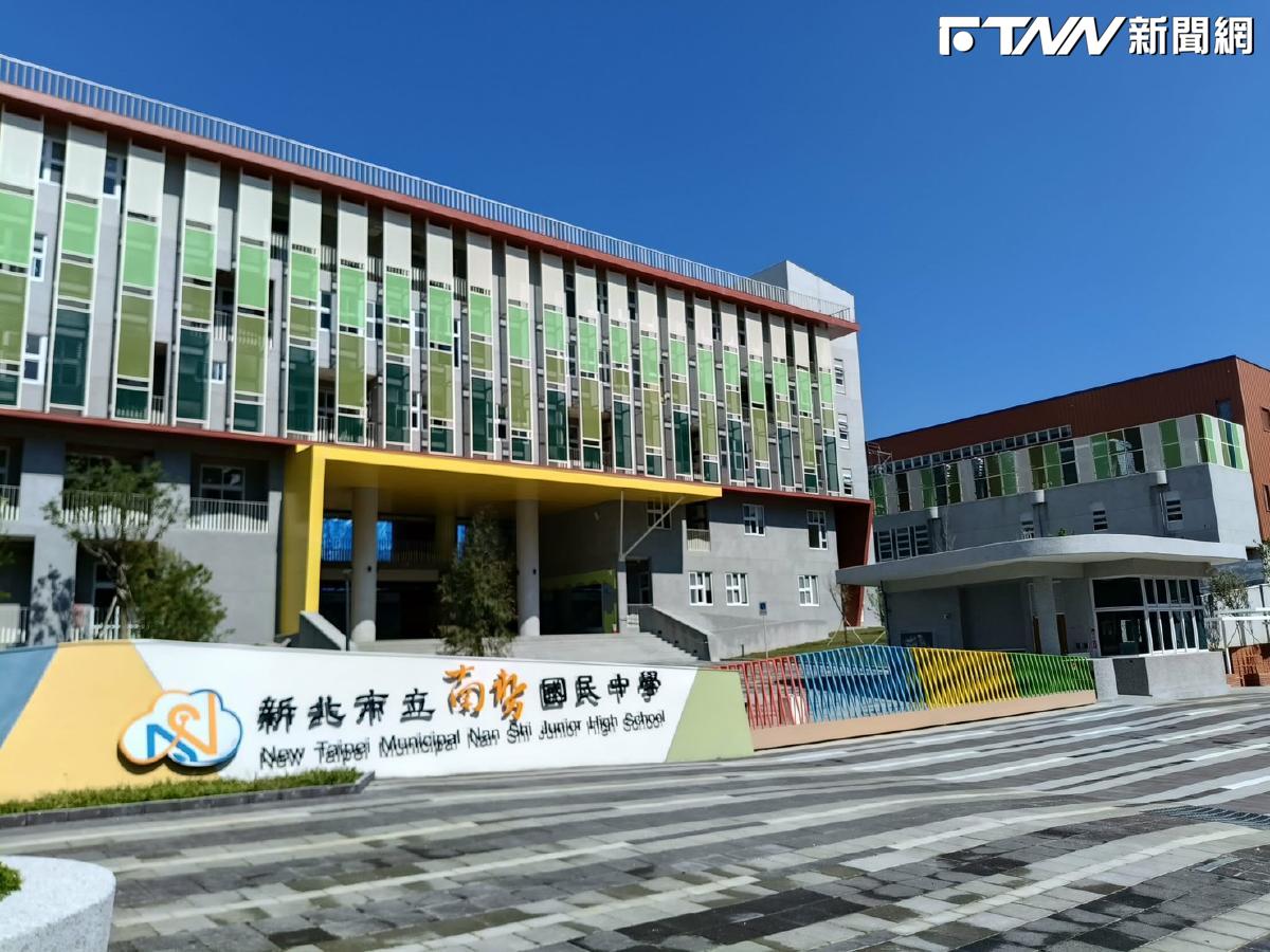 新北斥資17億元打造南勢國中 打造林口智