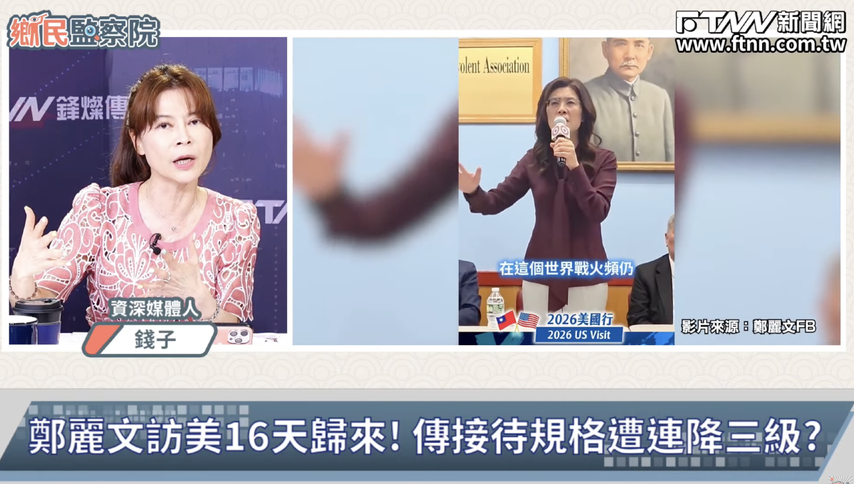 鄉民監察院／國民黨2028太陽比一比　她