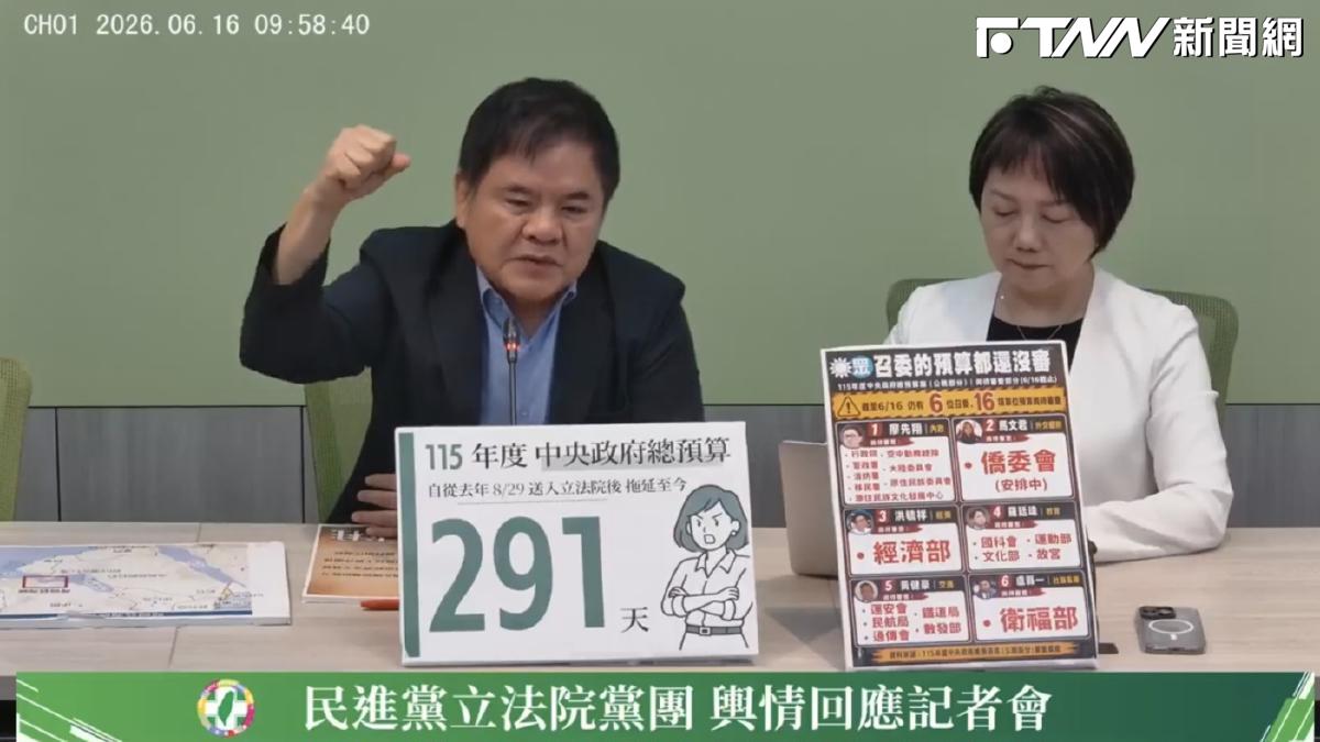 莊瑞雄揭「賴清德也希望廢監察院」！籲依修