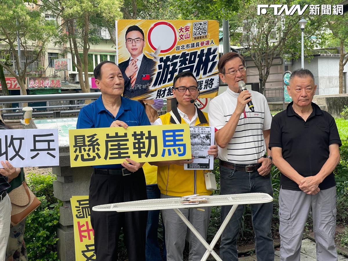 新黨聚集馬英九住家外要求「拒絕金溥聰」挺