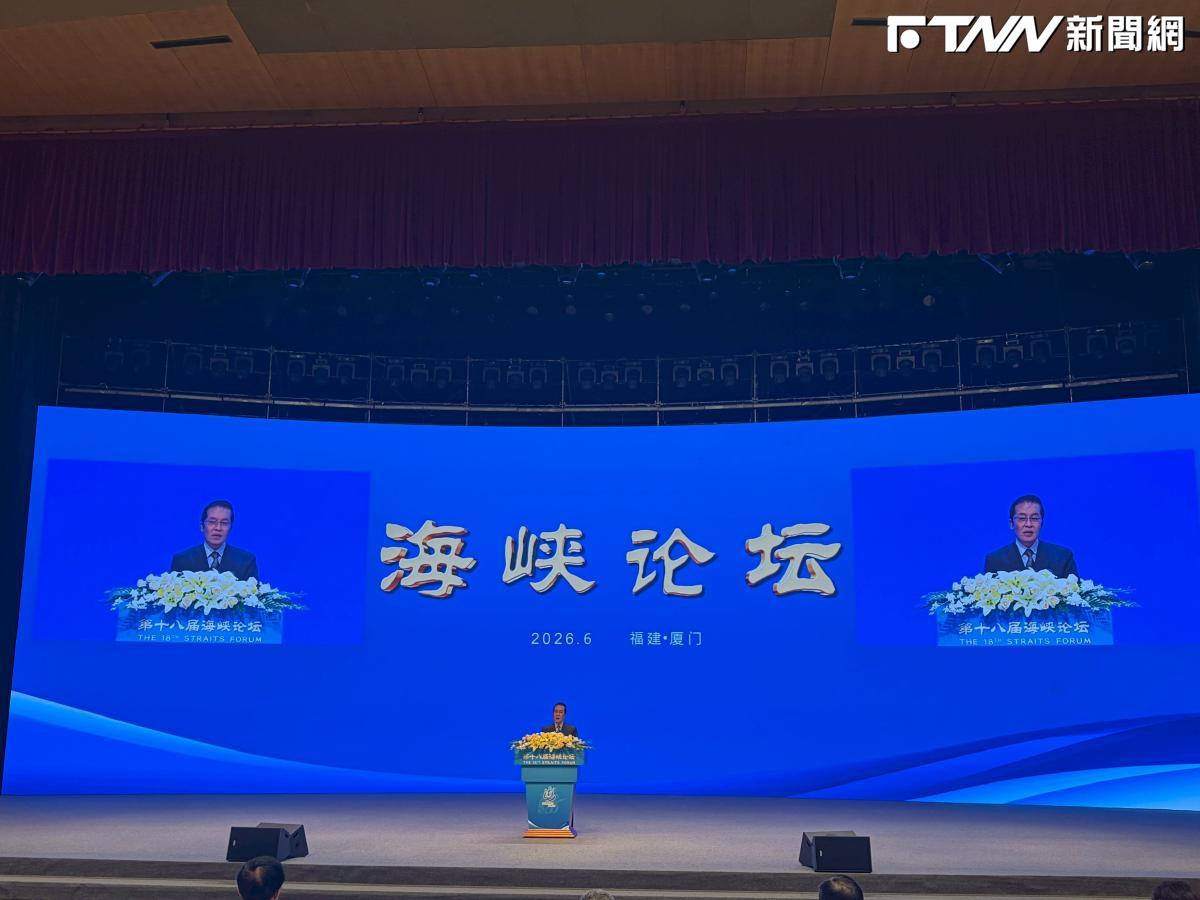 海峽論壇喊和平興台　張榮恭：兩岸應共同維
