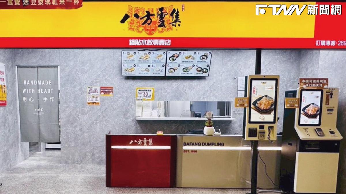 最狂「水餃股」現金股利發7.5元！他精算