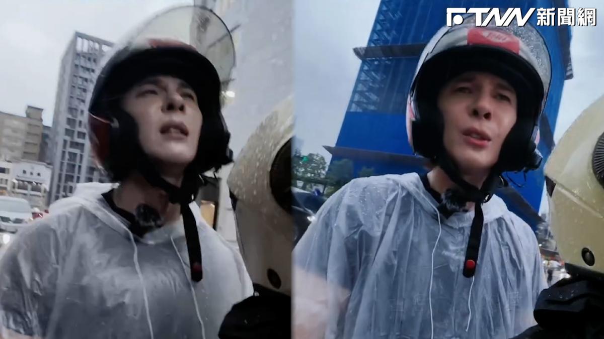 影／陳勢安暴雨騎車慘況曝！高歌〈給我一槍