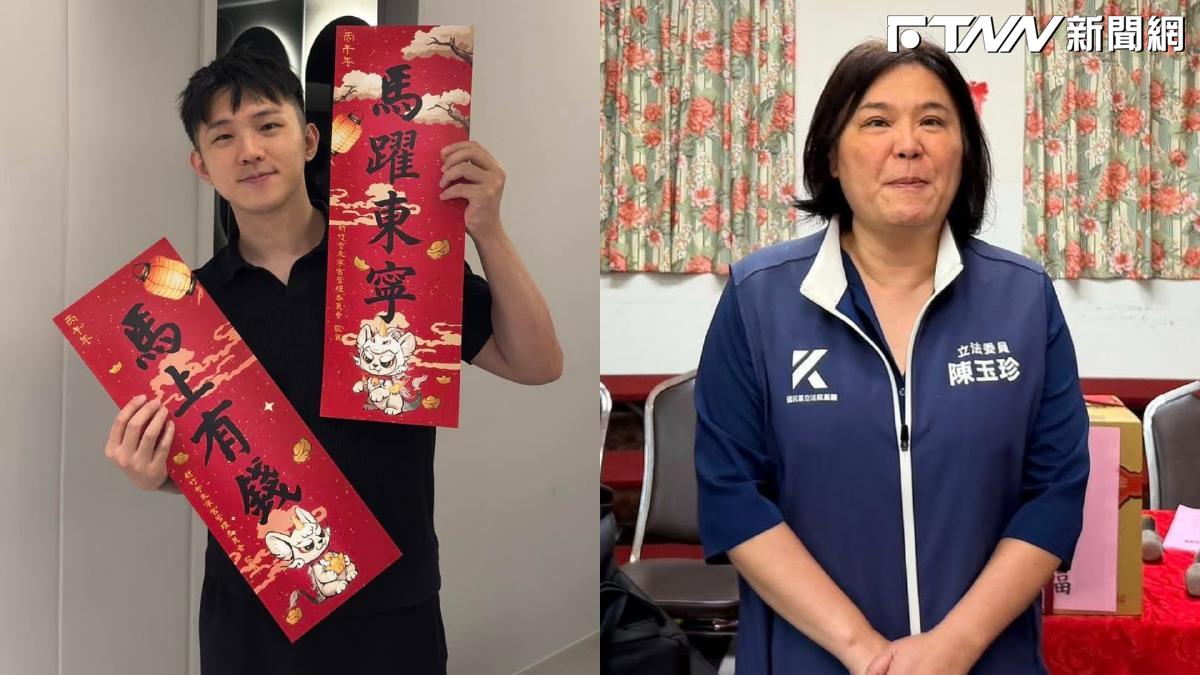 黃山料揭陳玉珍「追愛」往事！哭鬧闖家門還