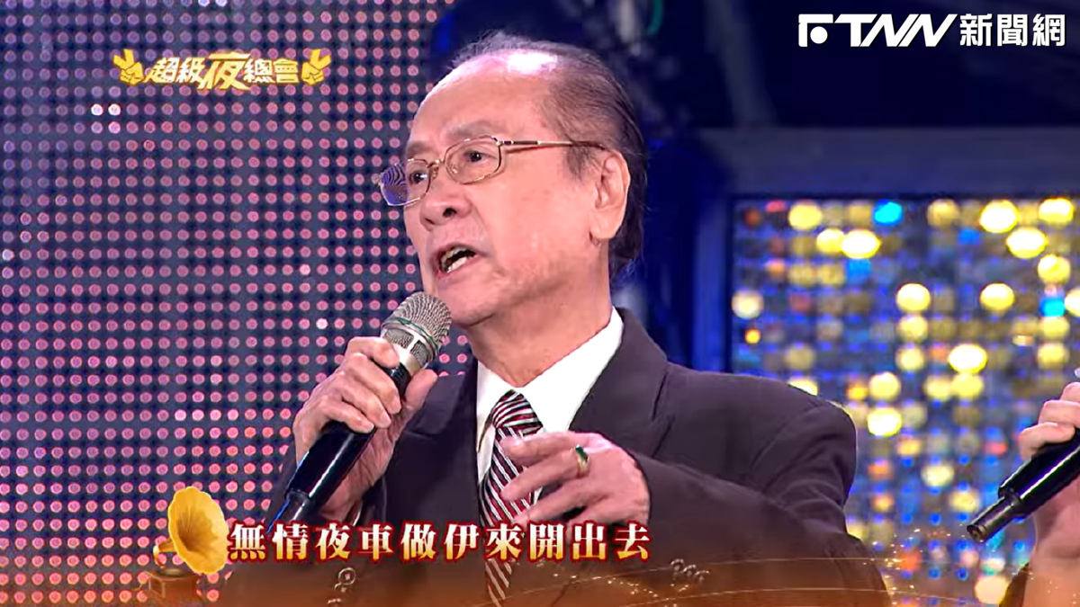 〈離別的月台票〉成絕響！「寶島歌王」洪弟