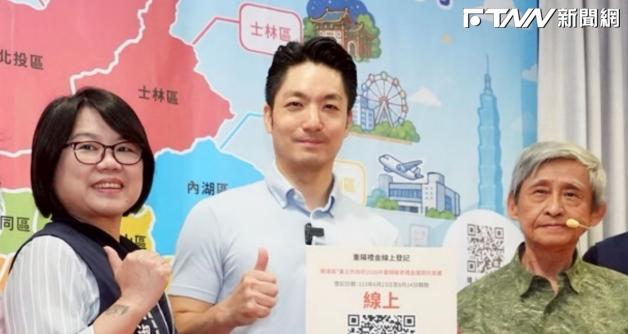 長輩有福了！蔣萬安宣布敬老卡升級　電輔Y