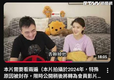 老高突丟「封存2年影片」！驚見去X掉他4