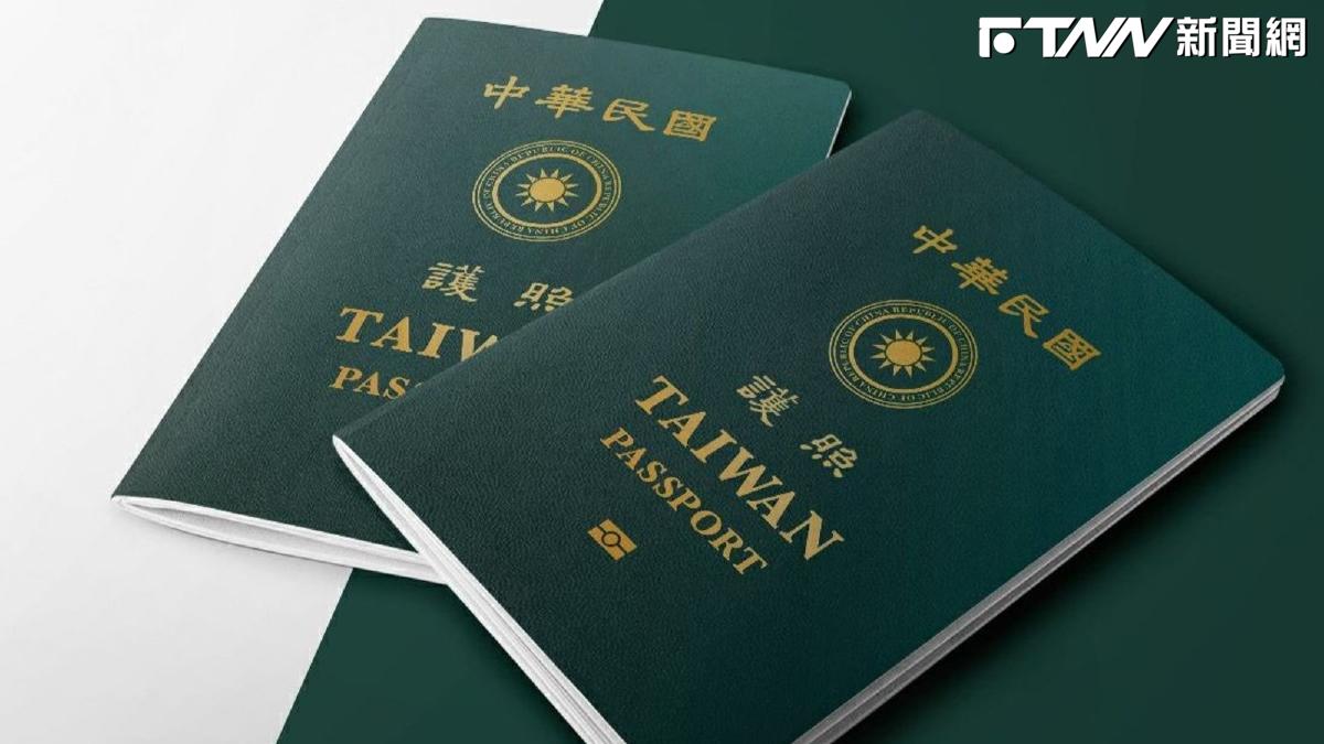 線上換護照資格再放寬！效期未滿1年即可申