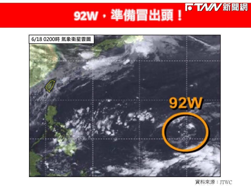關島東南方熱帶擾動92W生成！氣象專家：